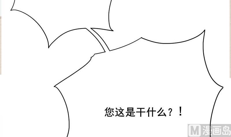 第三季 第271话 瞻前顾后(1/2)-第273话