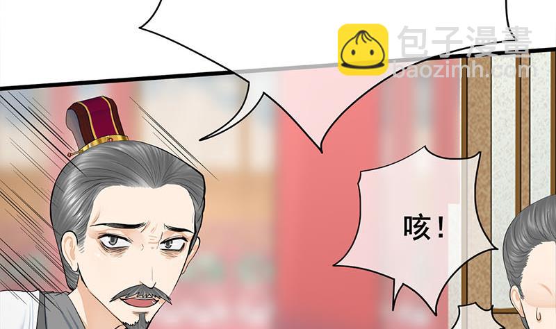 第三季 第271话 瞻前顾后(1/2)-第273话