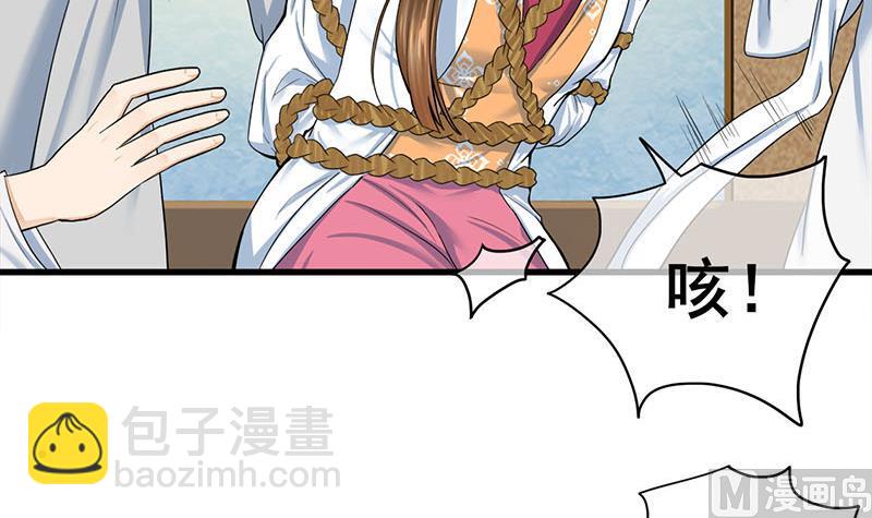 第三季 第271话 瞻前顾后(1/2)-第273话