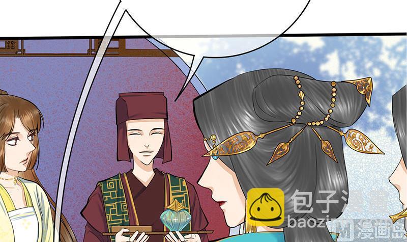 第三季 第273话 五贤妃(1/2)-第275话