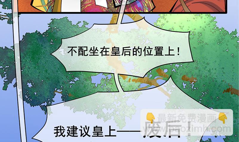 第三季 第273话 五贤妃(1/2)-第275话