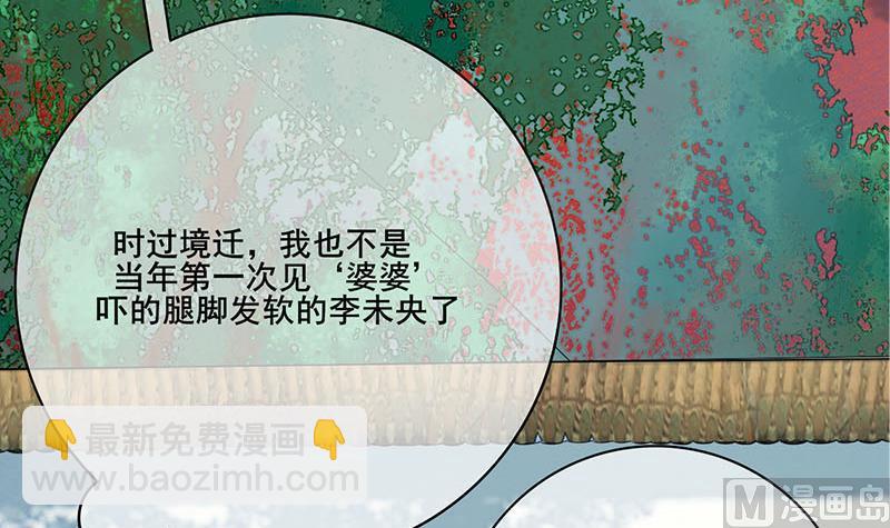 第三季 第273话 五贤妃(1/2)-第275话