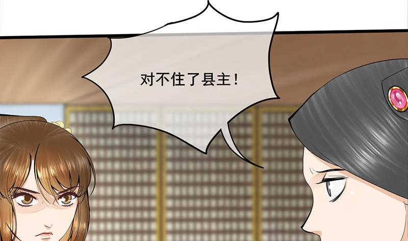第三季 第275话 诬告(1/2)-第277话