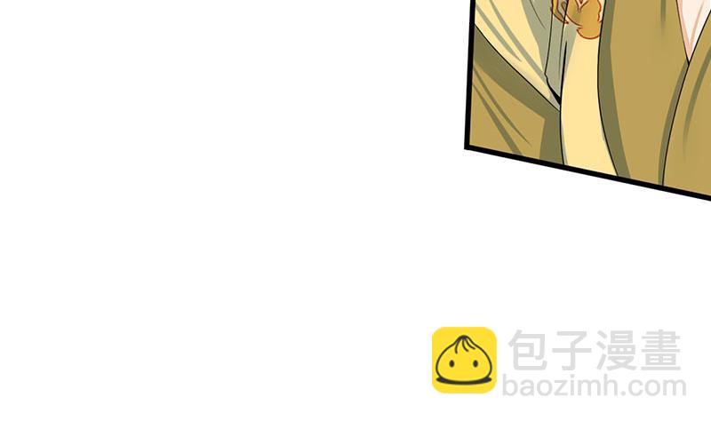 第三季 第275话 诬告(1/2)-第277话