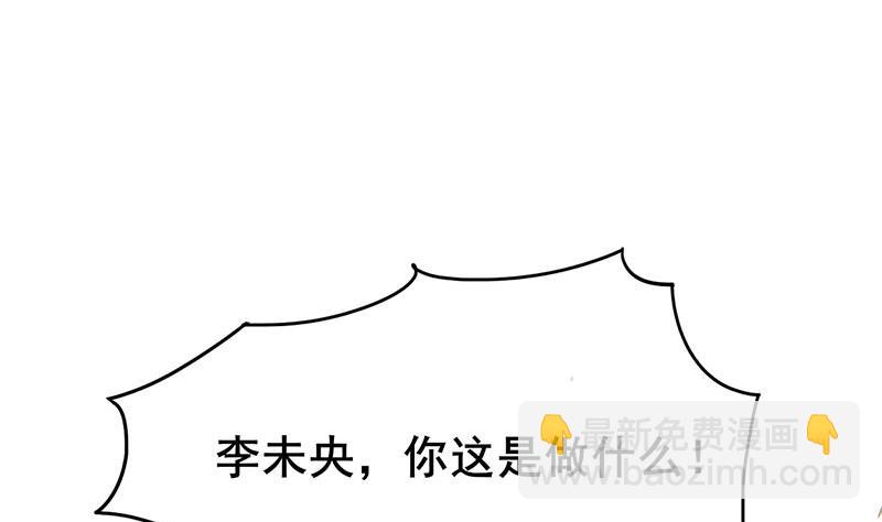 第三季 第275话 诬告(1/2)-第277话