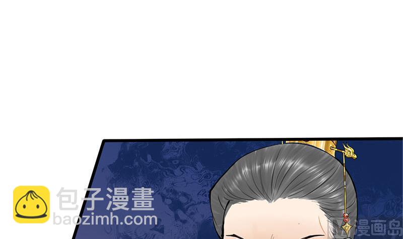 第三季 第275话 诬告(1/2)-第277话