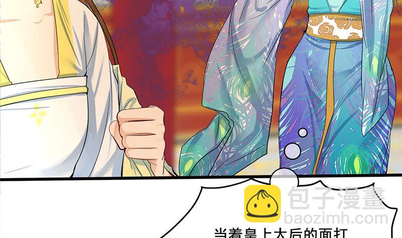 第三季 第275话 诬告(1/2)-第277话