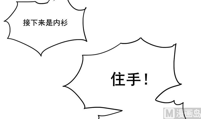 第三季 第275话 诬告(1/2)-第277话