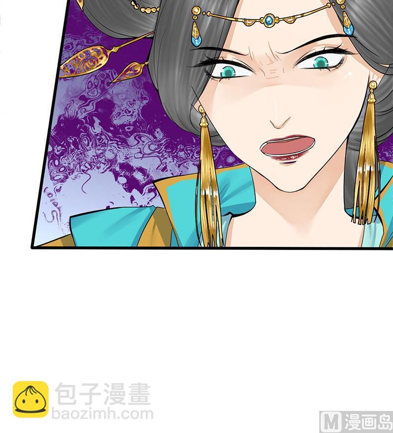 第三季 第275话 诬告(1/2)-第277话