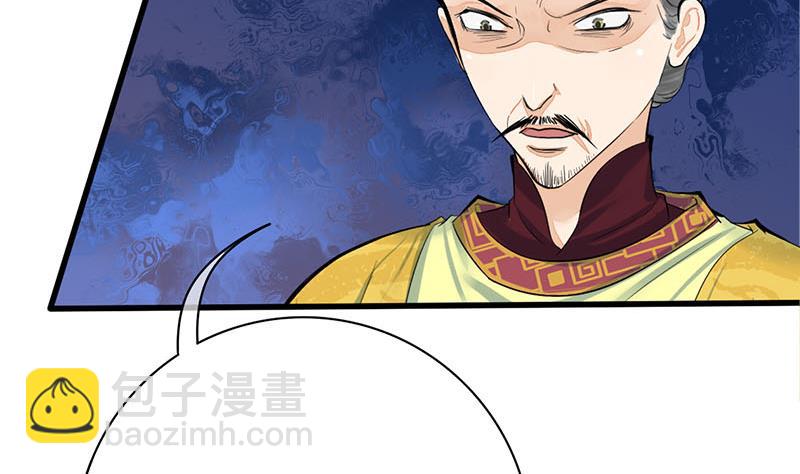 第三季 第275话 诬告(1/2)-第277话
