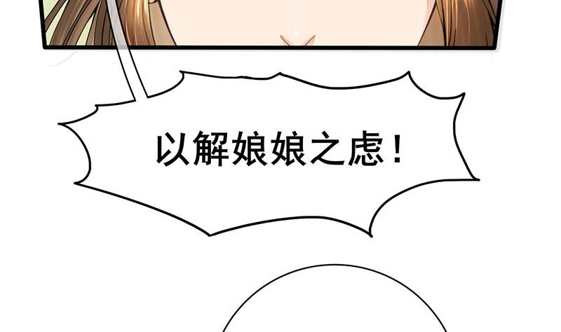 第三季 第275话 诬告(1/2)-第277话