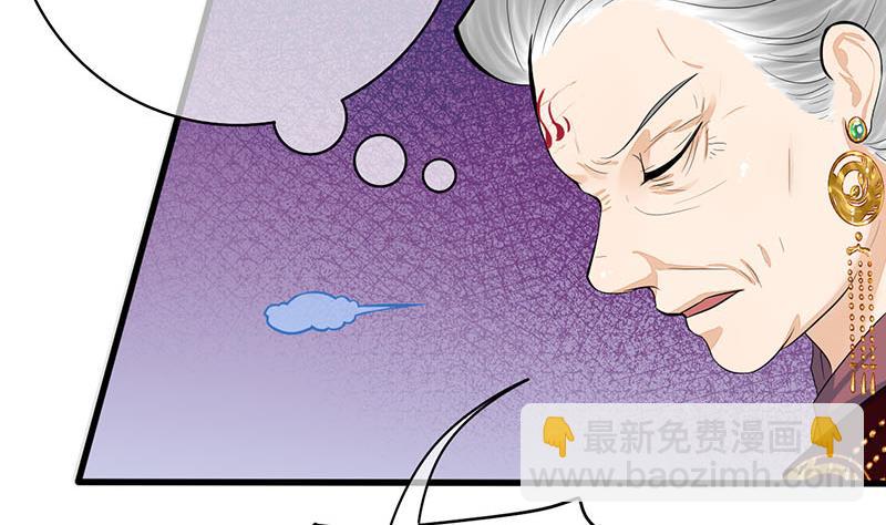 第三季 第275话 诬告(1/2)-第277话