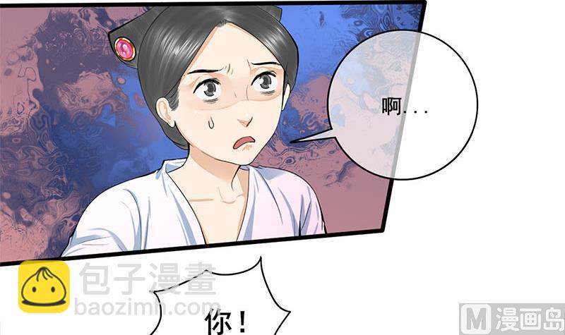 第三季 第275话 诬告(1/2)-第277话