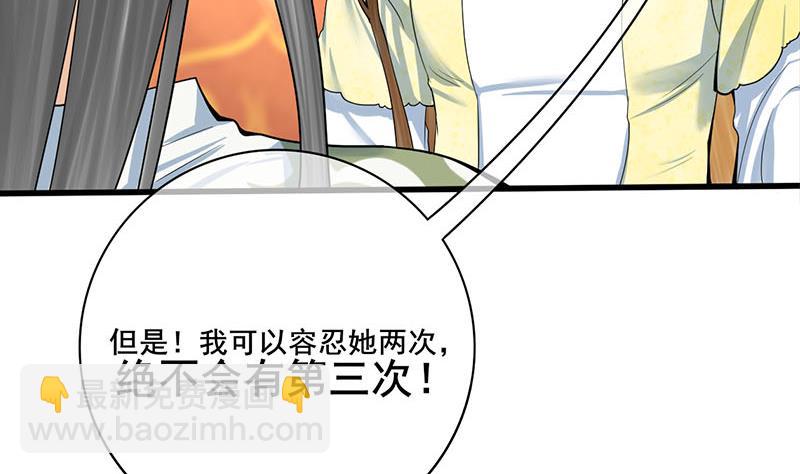第三季 第277话 越簪之罪(1/2)-第279话