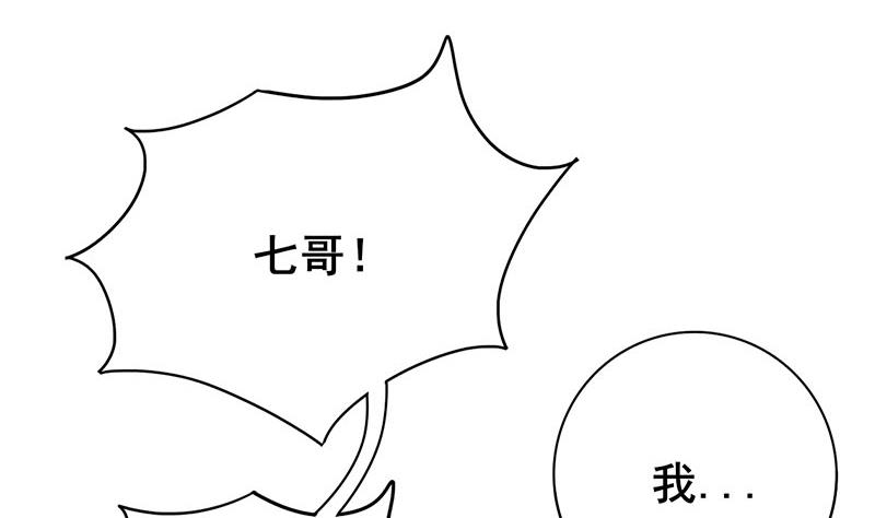 第三季 第277话 越簪之罪(1/2)-第279话