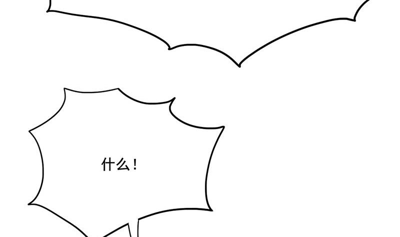 第三季 第277话 越簪之罪(1/2)-第279话