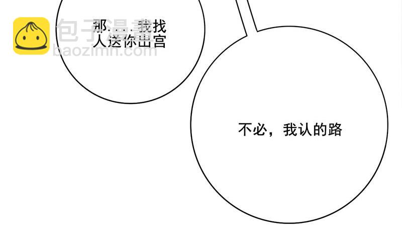第三季 第277话 越簪之罪(1/2)-第279话