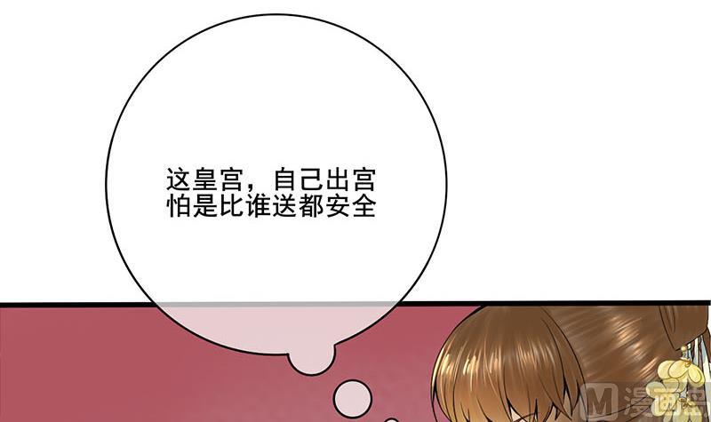 第三季 第277话 越簪之罪(1/2)-第279话
