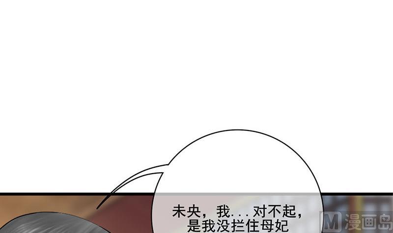 第三季 第277话 越簪之罪(1/2)-第279话