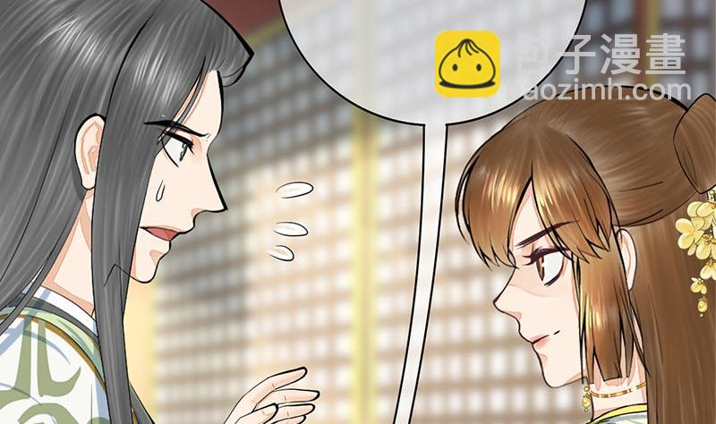 第三季 第277话 越簪之罪(1/2)-第279话
