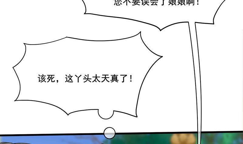 第三季 第277话 越簪之罪(1/2)-第279话