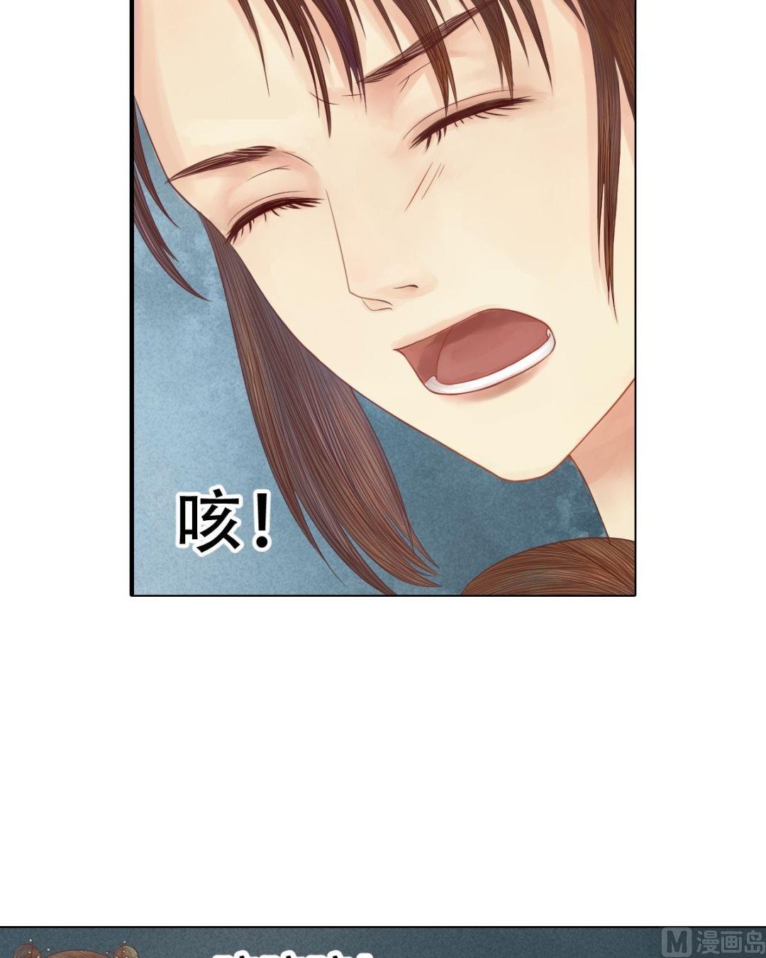 第28话 初次相逢-第29话