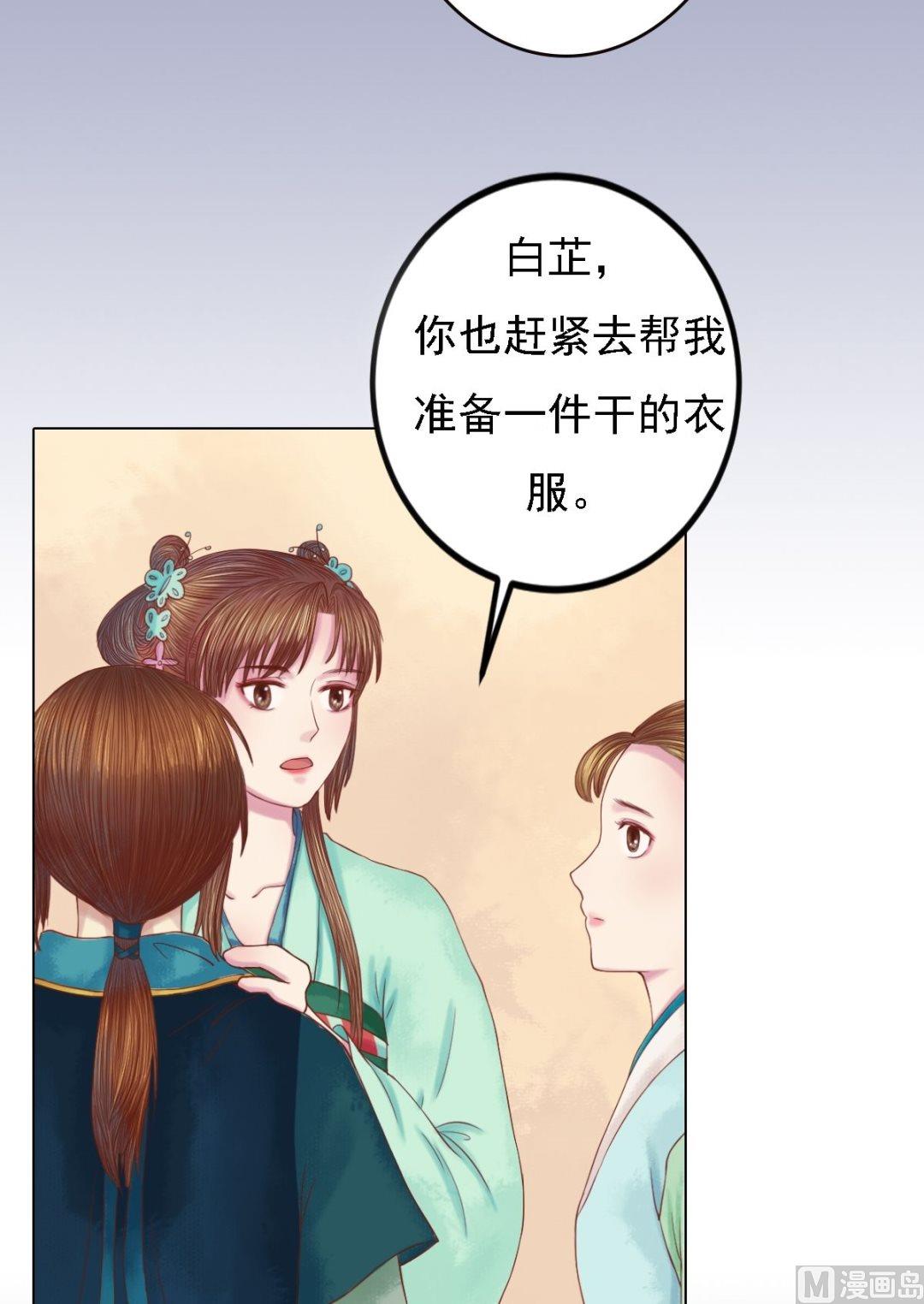 第28话 初次相逢-第29话