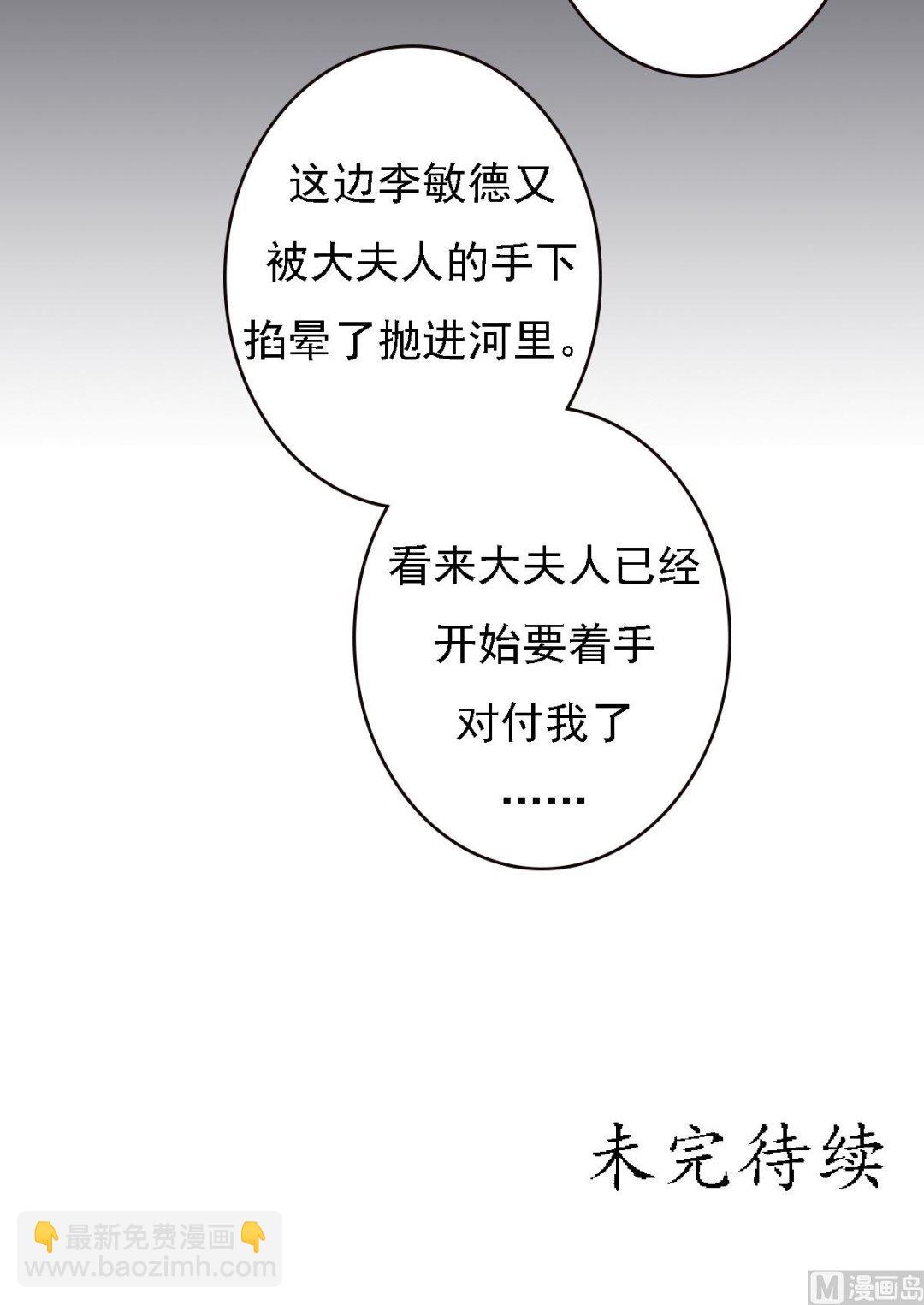 第28话 初次相逢-第29话