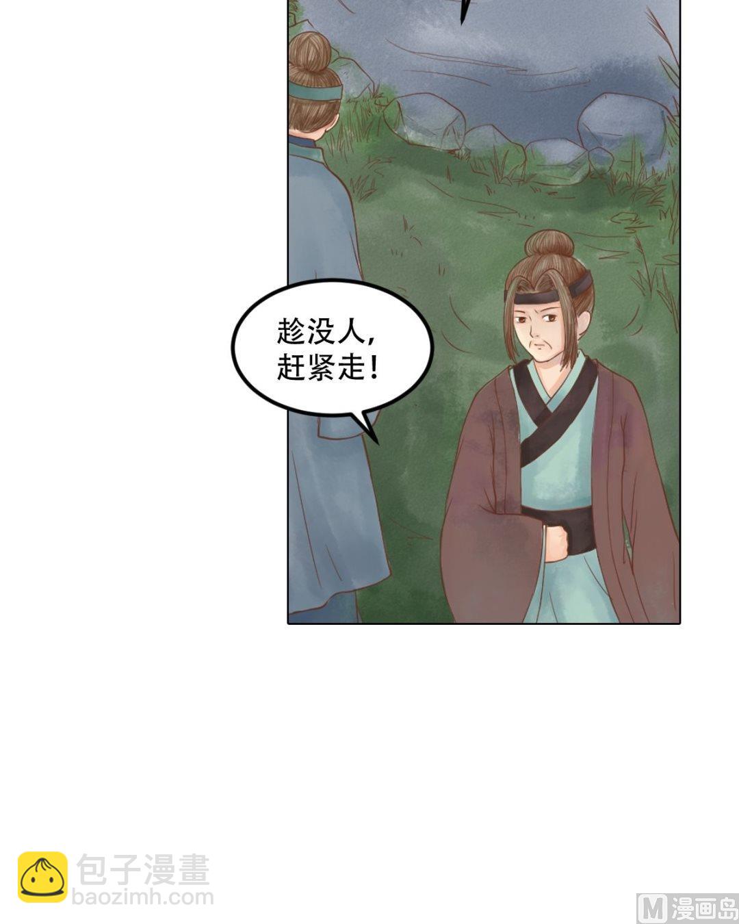 第28话 初次相逢-第29话