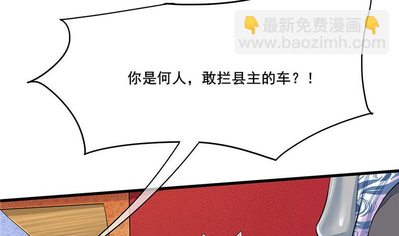 第三季 第279话 蒋南(1/2)-第281话