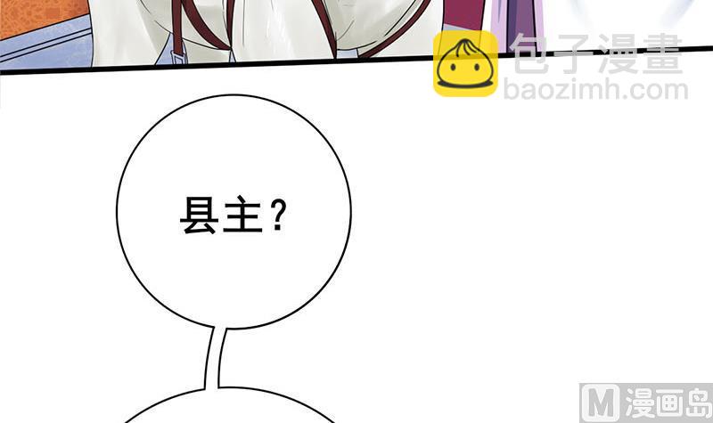 第三季 第279话 蒋南(1/2)-第281话