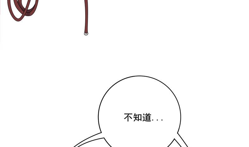 第三季 第279话 蒋南(1/2)-第281话