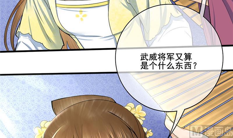第三季 第279话 蒋南(1/2)-第281话