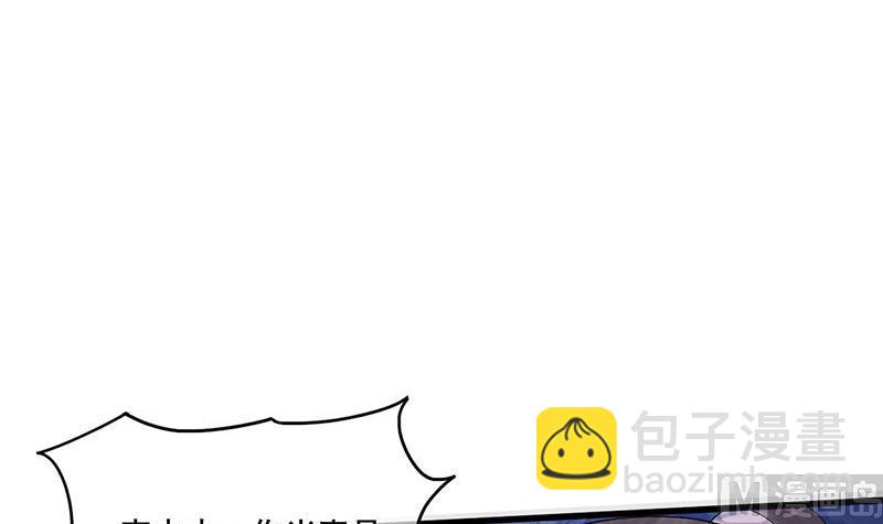 第三季 第279话 蒋南(1/2)-第281话