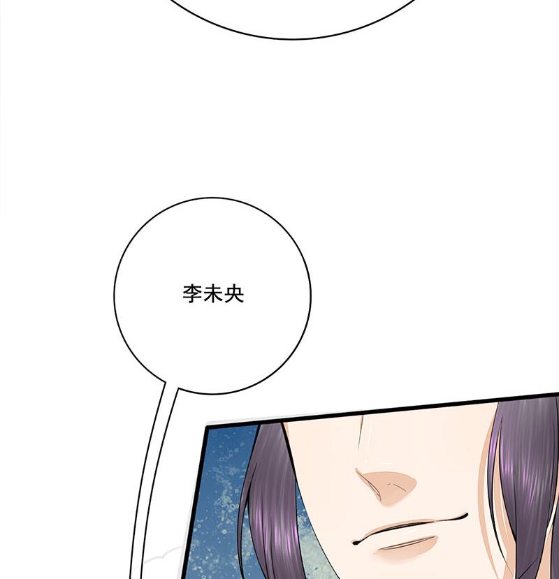 第三季 第279话 蒋南(1/2)-第281话