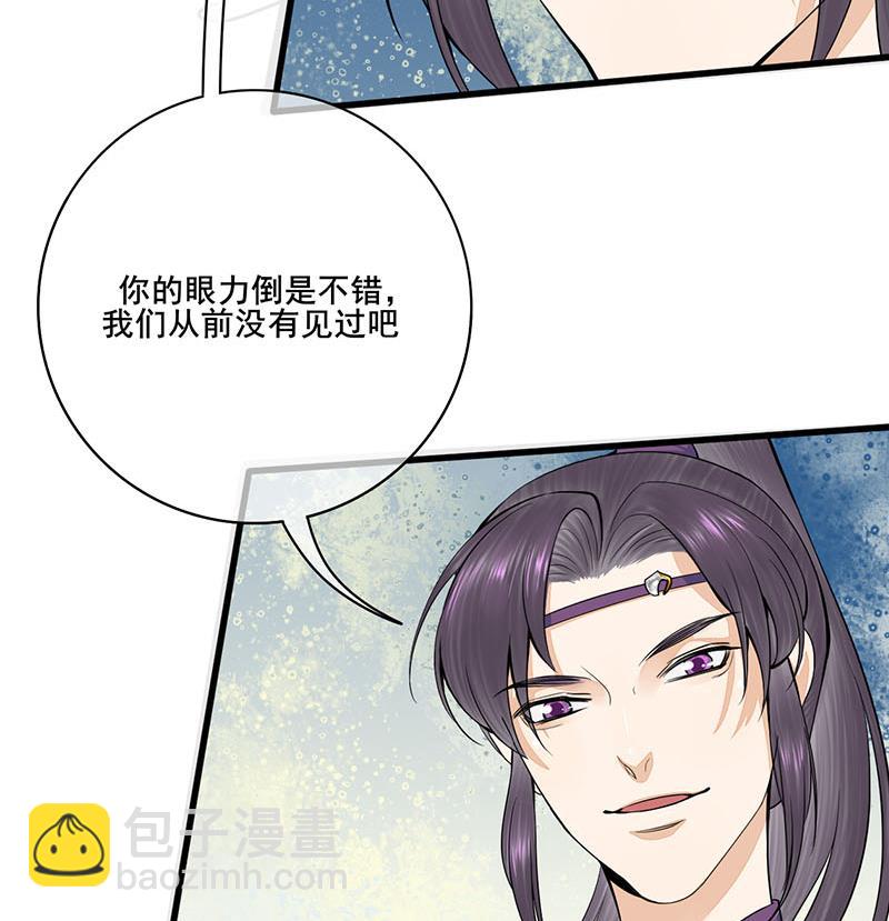 第三季 第279话 蒋南(1/2)-第281话