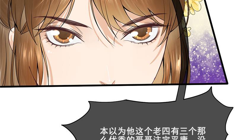 第三季 第279话 蒋南(1/2)-第281话