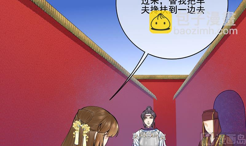 第三季 第279话 蒋南(1/2)-第281话