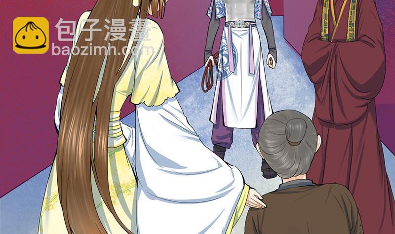 第三季 第279话 蒋南(1/2)-第281话
