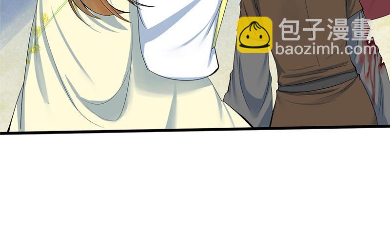 第三季 第279话 蒋南(1/2)-第281话