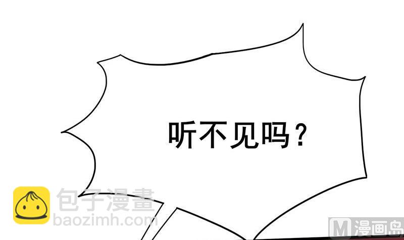 第三季 第279话 蒋南(1/2)-第281话