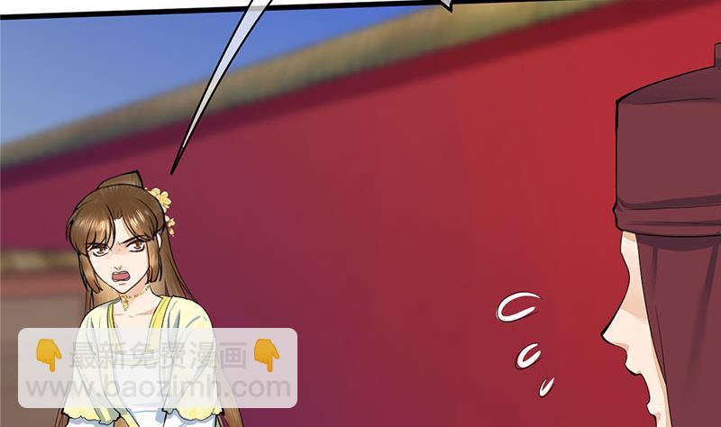 第三季 第279话 蒋南(1/2)-第281话