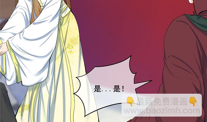 第三季 第279话 蒋南(1/2)-第281话