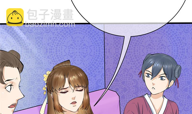 第三季 第279话 蒋南(1/2)-第281话