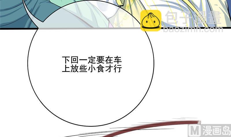 第三季 第279话 蒋南(1/2)-第281话