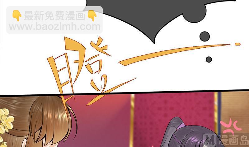 第三季 第281话 公主的处罚(1/2)-第283话