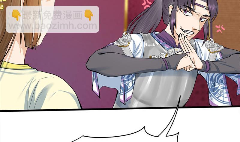 第三季 第281话 公主的处罚(1/2)-第283话