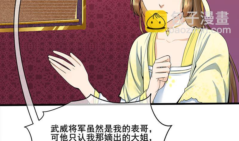 第三季 第281话 公主的处罚(1/2)-第283话