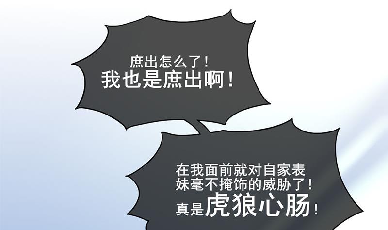第三季 第281话 公主的处罚(1/2)-第283话