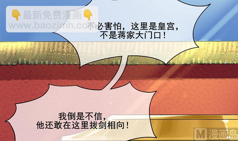 第三季 第281话 公主的处罚(1/2)-第283话